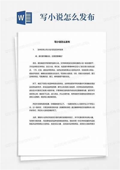 请提供您要改编的标题小说，我将帮您生成一个合规的标题。