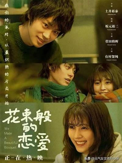 甜蜜宠爱：在爱情中绽放浪漫与幸福的青春故事