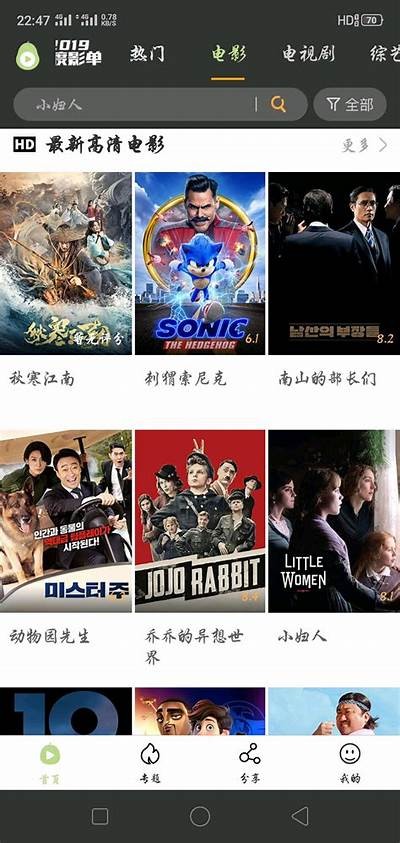 "免费观看精彩高清视频，畅享娱乐与乐趣的完美选择"