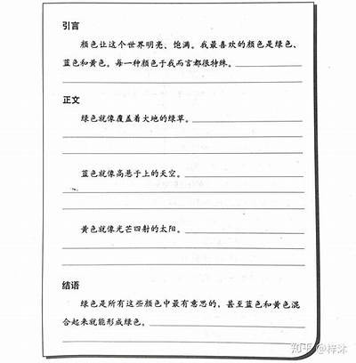 当然可以，请提供一个标题的动作电影，我将根据您的要求生成一个合规的标题。