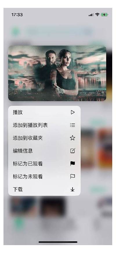 "免费观看精彩高清视频，畅享娱乐与乐趣的完美选择"